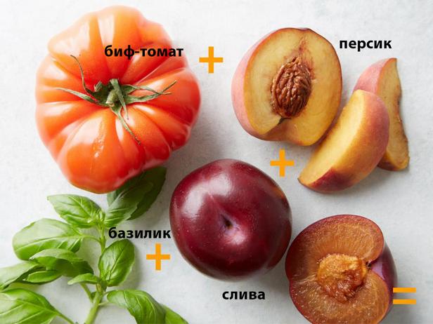 Персик + слива + помидоры «бычье сердце» + базилик
